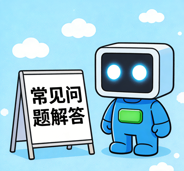 佛山泰达娱乐常见问题